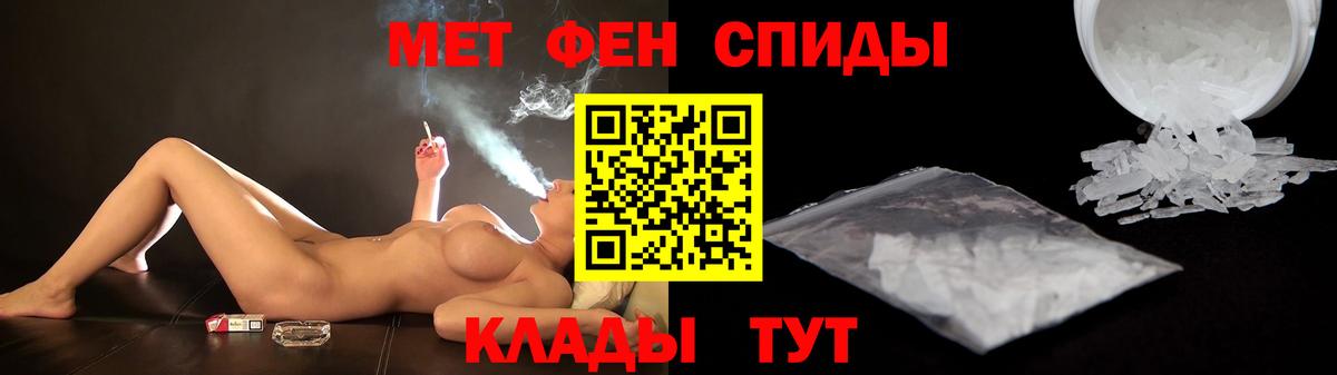 Амфетамин Розовый Красногорск