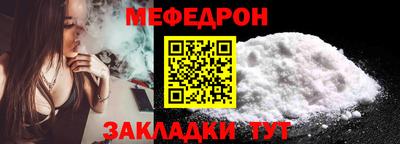 бутират Лесосибирск