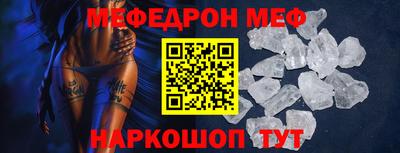 бутират Лесосибирск