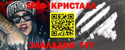 бутират Лесосибирск
