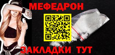 бутират Лесосибирск