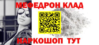 таблы Ливны
