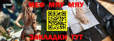 таблы Ливны