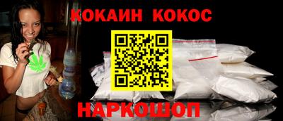 мяу мяу кристалл Ликино-Дулёво