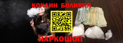 мяу мяу кристалл Ликино-Дулёво