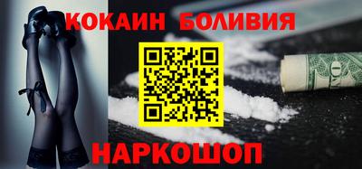 таблы Ливны
