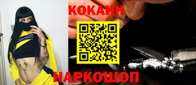таблы Ливны