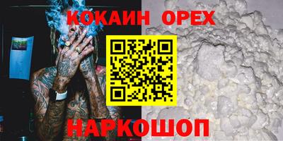 мяу мяу кристалл Ликино-Дулёво