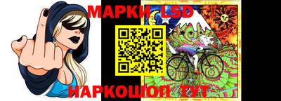 таблы Ливны