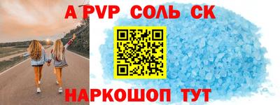 бутират Лесосибирск