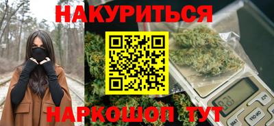 бутират Лесосибирск