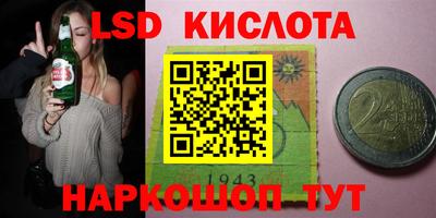 бутират Лесосибирск