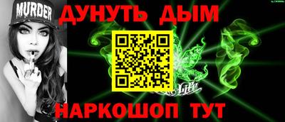 бутират Лесосибирск