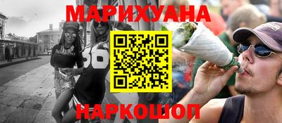 таблы Ливны