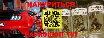 таблы Ливны