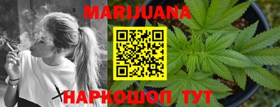 таблы Ливны