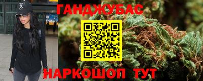 бутират Лесосибирск