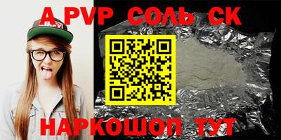 бутират Лесосибирск