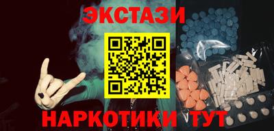 бутират Лесосибирск