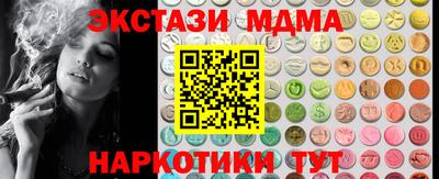 мяу мяу кристалл Ликино-Дулёво