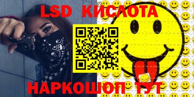 таблы Ливны