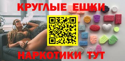 мяу мяу кристалл Ликино-Дулёво
