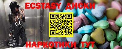 бутират Лесосибирск
