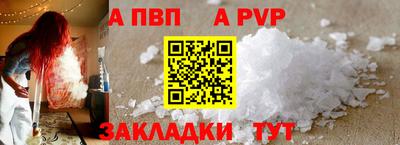 таблы Ливны
