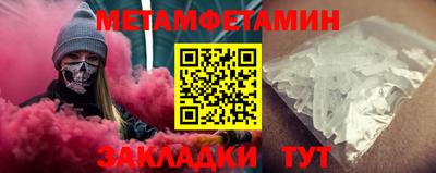 бутират Лесосибирск