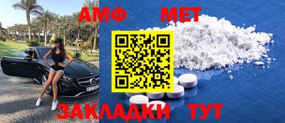 мяу мяу кристалл Ликино-Дулёво