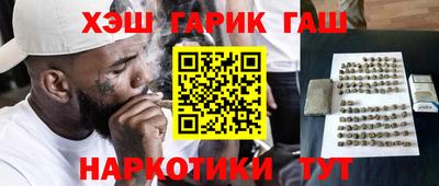 бутират Лесосибирск