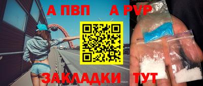 мяу мяу кристалл Ликино-Дулёво