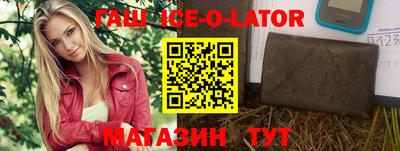таблы Ливны