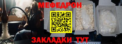 таблы Ливны
