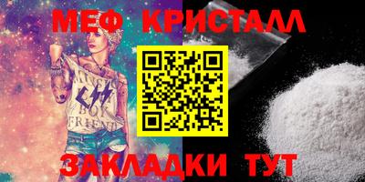 таблы Ливны