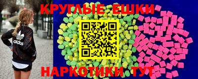 таблы Ливны