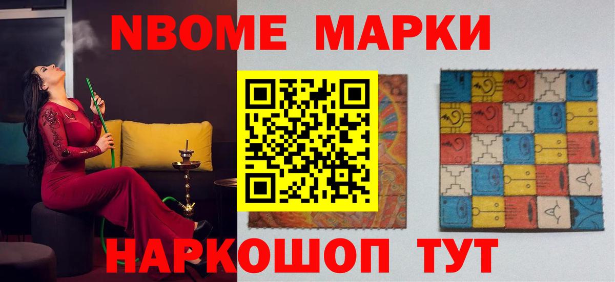 Красногорск  LSD-25 экстази кислота  Вход с VPN 