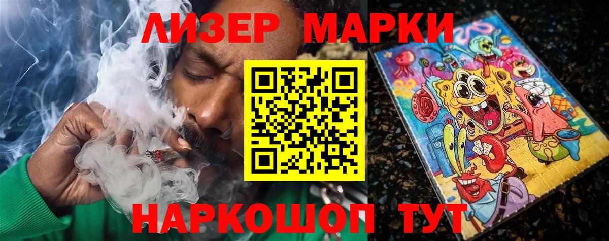 Лсд 25 экстази ecstasy Красногорск