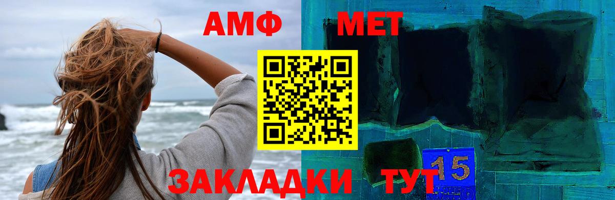 Метамфетамин винт Красногорск