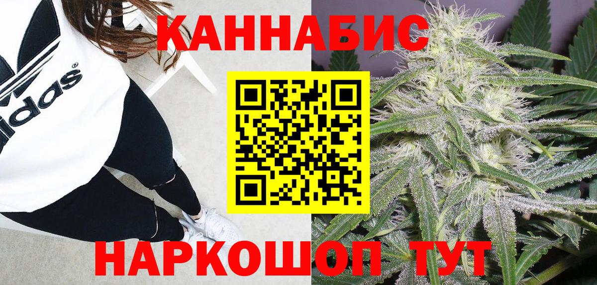 Бошки марихуана ГИДРОПОН Красногорск